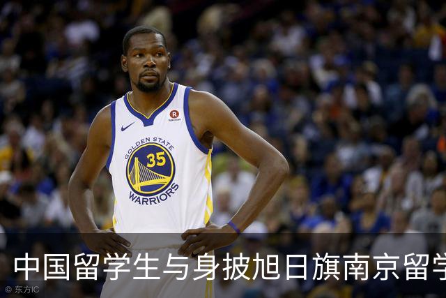 中国留学生与身披旭日旗南京留学生交涉的视频曝光！他的态度和认知麻木，完全没有历史共情