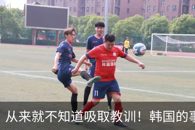 从来就不知道吸取教训！韩国的事故救援表现为总是一言难尽？