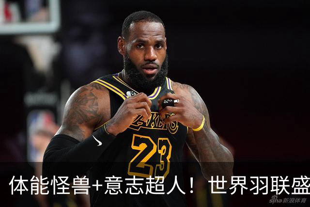 体能怪兽+意志超人！世界羽联盛赞安洗莹另类纪录，打满三局20场全胜