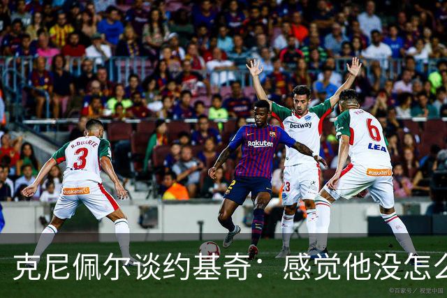 克尼佩尔谈约基奇：感觉他没怎么发力 一看数据已经25分12板11助