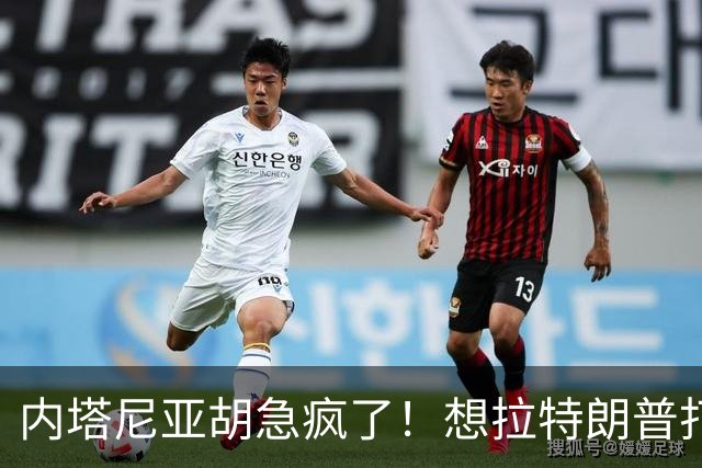 内塔尼亚胡急疯了！想拉特朗普打伊朗救选票，美军却不敢靠近海峡