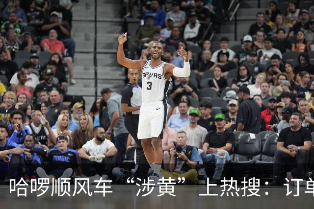 哈啰顺风车“涉黄”上热搜：订单留言区，比暗网还直白！