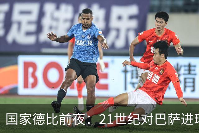 国家德比前夜：21世纪对巴萨进球榜，C罗20球领跑，姆巴佩效率惊人