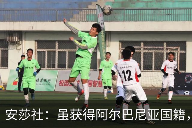 安莎社：虽获得阿尔巴尼亚国籍，但卡普里莱想继续代表意大利