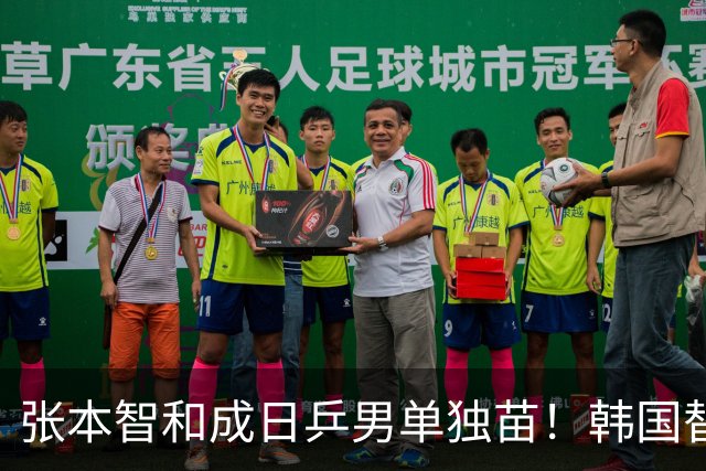 张本智和成日乒男单独苗！韩国替补打出新高度，周启豪从3-1到0-3