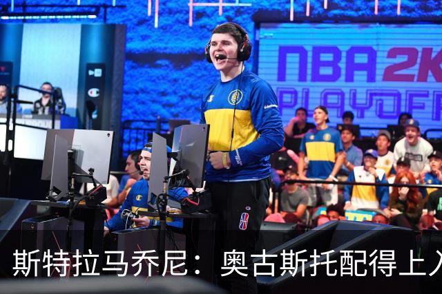 斯特拉马乔尼：奥古斯托配得上入选巴西队，甚至成为左路未来