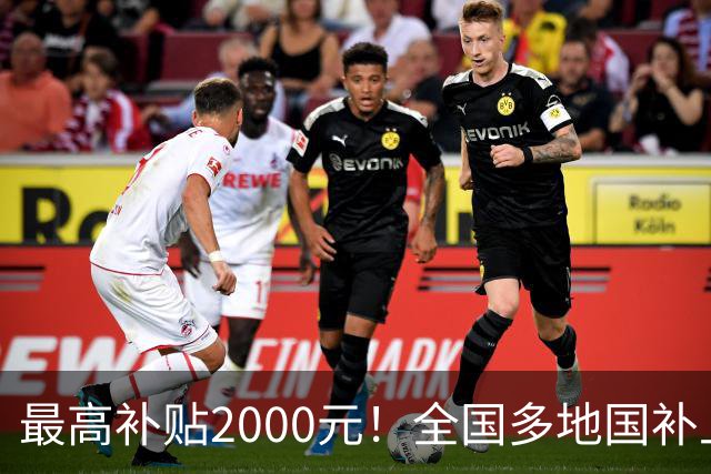 最高补贴2000元！全国多地国补上新：覆盖智能门锁、运动相机等