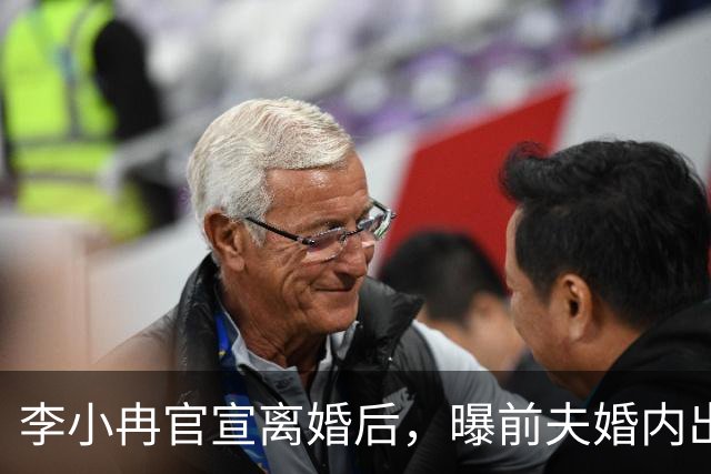 李小冉官宣离婚后，曝前夫婚内出轨 有私生子，她隐忍2年做了3件