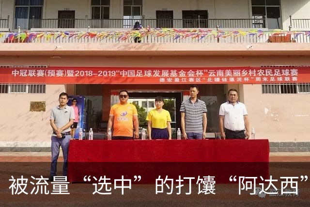 被流量“选中”的打馕“阿达西”