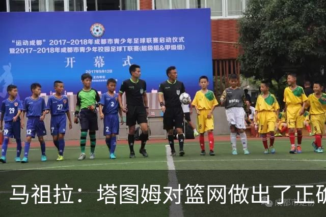 马祖拉：塔图姆对篮网做出了正确判断，那球也可能传给普里查德