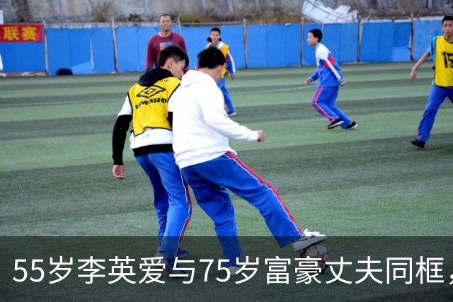 55岁李英爱与75岁富豪丈夫同框，丈夫冻龄似40岁